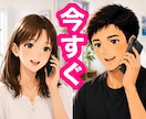 女性限定✨男性心理・視点で優しく丁寧に寄り添います 18年7万人以上の実績|好きな人・彼氏との悩みなど聴くよ✨ イメージ1