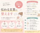 うまく言えない育児の気持ちを文章にします 伝えたい気持ちを、伝わる言葉に整えます イメージ1