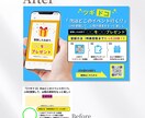 CANVAをプロがブラッシュアップします データごと納品させていただきます イメージ6
