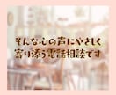 雑談大好きなあなたと一緒に時間を気にせず話します いますぐ気持ちを話したい！そんなあなたにオススメの憩いの時間 イメージ4