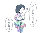 見るたびにほっと。今を少し楽にする一枚を描きます カラーも同一価格！今を少し楽にするお守りがテーマです。 イメージ1