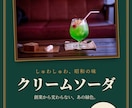 カフェ・飲食店のメニュー表と店頭POPを作ります 写真映えする、お店の雰囲気に合ったメニュー表をデザイン イメージ3