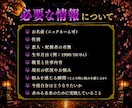 現在の仕事運と最良の未来について霊視鑑定いたします 秘事口伝の鑑定で先の仕事運を好転させる為の秘訣をお伝えします イメージ8
