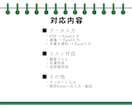 Excelデータ入力を代行します Excel入力作業を丁寧にお手伝いします！ イメージ3