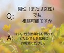 1分でもOK大阪弁で優しくあなたのお話聞きます 愚痴・相談・悩み。オールジャンルOK優しく大阪弁で癒します イメージ5