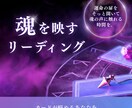 高次元のエネルギーと繋がり、あなたの未来を占います 今すぐ幸せになる癒しのメッセージ イメージ2
