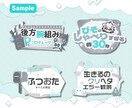 お名前ロゴ制作&番組ロゴをかわいく制作します Vtuberお名前ロゴ、活動ロゴ、番組名ロゴ、お店ロゴに イメージ4