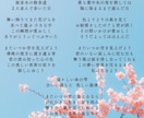 詩人・音楽教育専門家による楽曲の作詞をします 歌入れ可、出版実績有！クラシック、ポップス、ミュージカル対応 イメージ4