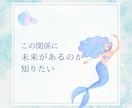 不倫占い｜大人の恋愛・二人の未来視ます 彼の本心と、この恋の意味をやさしく読み解きます イメージ3