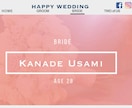 WEB風の結婚式オープニングムービーを作成します ISUM申請◎DVD付き☆おしゃれで可愛いオープニングです♪ イメージ6