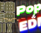 PopsとEDMの融合、叶えます Popsの雰囲気も好きだけどEDMの電子感が好きな方へ イメージ1