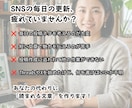 SNS投稿を作成します｜ジャンルも対応します SNS投稿にお悩みの方、文章作成します イメージ2