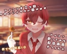アイコン★立ち絵、かわいいイラスト描きます TikTok、X、インスタ、YouTube、歌ってみたなども イメージ1