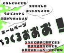情報がわかりやすく伝わるSNS固定投稿画像作ります ホームページを持たない事業者様へ、情報をまとめた究極の１枚を イメージ5