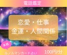 あなたのお悩みの解決方法をアドバイスします 【ルノルマンカードからのメッセージをお伝えします】 イメージ1