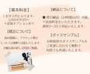 広告・解説に強い低音ナレーション承ります 企業PV・広告・解説・朗読など信頼感ある声をお届けいたします イメージ2