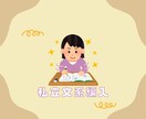 私立文系専用！編入試験のリアル相談受けます 私立文系だって、編入できる！経験者がリアルを語る！ イメージ1