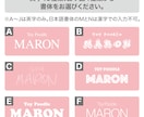 3匹用　シンプルデザイン　うちの子名刺お作りします 【両面印刷100枚】送料無料　セミオーダー　QRコード入り イメージ5