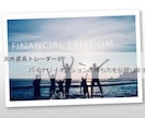 バイナリー普遍の法則!重要ポイントを伝授します エントリーポイントが明確で迷い無用!経済的自由を手に入れる! イメージ1