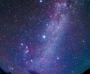 ホロスコープで占います 西洋占星術であなたの人生を知る イメージ1