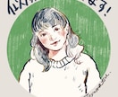 アイコン用お洒落でかわいいイラストを描きます 人物以外もOK！ゆるやかで優しいイラスト イメージ1