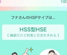 HSPの方のお悩みを丁寧にお聞きします HSP特有の悩みを抱える方へ、心に寄り添うカウンセリング イメージ5