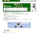 業務効率化・SW開発・ご相談お受けいたします python/GAS/VBA/Claude　開発　調査　支援 イメージ6