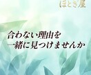 辞めたい、、、でも怖い｜転職・職場関係・鑑定します ボリューム鑑定×モニター価格｜転職・ 適職・上司との相性にも イメージ5