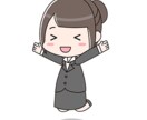 就活@日系大手内定者が内定まで専属サポートします 初心者〜ハイレベルまで！/就活支援団体運営中 イメージ1