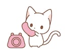 5分だけお話の相手になります ★少し雑談したいだけ、暇つぶし、お悩み相談など☆ イメージ1
