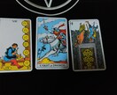 リピーター様限定！彼の本心・思考・無意識みます タロット×恋愛心理学で強いネガティブを取り払います イメージ9