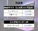 Webサイトのコーディングを迅速・丁寧に代行します 【即対応・高品質】修正から構築まで柔軟に対応！ イメージ5
