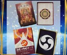 モヤモヤ解消は★オラクルカードがお手伝いします あなたを笑顔満開人生へ☆キャリコン＆占い師のいいとこどり イメージ2