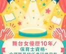 声に出すだけで、心が軽くなることがあります 文字にならない気持ちも、声になら乗せられることがあります。 イメージ4