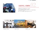 最短2週間！プロが高品質なHP制作いたします 更新&サーバー不要なので簡単！STUDIOで綺麗に仕上げます イメージ2