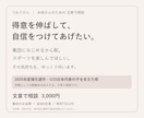 子どもの得意と集団生活の不安を文章で聞きます U15日本代表の子を支えた母が気持ちに寄り添います イメージ1