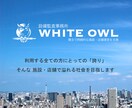 ご家庭の電気代、節約のポイントと効果をお伝えします 【少ない電気でエアコンを活用：設備監査事務所ホワイトオウル】 イメージ4
