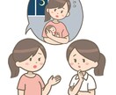 現役看護師が相談を伺います あなたの相談を現役看護師が伺います イメージ1