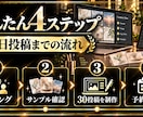 Instagram運用代行｜30日分を制作します 画像30枚・投稿文・予約設定まで初回1万円 イメージ4