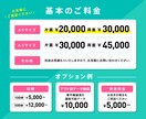集客UPするメリハリのあるチラシを作成します 様々な業界・テイストのデザインにも幅広く対応いたします！ イメージ2