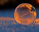 心眼｜建御雷のお力であなたを好きな人をお伝えします あなたのすぐ側で隠れている好意と未来のご縁をお伝えします イメージ9