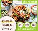 バナー・ヘッダー等作成します わかりやすく・見やすいデザイン イメージ1