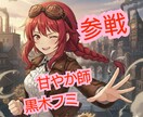 内容変更予定のため受付休止中になっております 心をよーしよしよしよしの三日間♪最終日ワンオラクル付 イメージ6