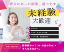 再販OK！２万文字以上のガチコンテンツ提供します 即日再販可能！買った瞬間あなたの商品が手に入ります。 イメージ7