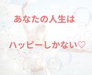 迷いを手放す占い✖️波動調整で起業を成功へ導きます 起業の不安を占いで解消！エネルギーを整えブレない自分へ！ イメージ8