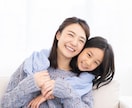 成人した子供の悩み、不安、心配に寄り添います 子供が20代30代になっても尽きない親の悩みじっくり聴きます イメージ7