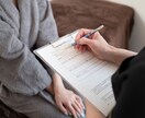 第1回 ストレスチェックと性格診断を行います 自己理解を深める全4回のセッションになります イメージ1