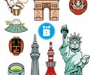 商用利用OK！タイプ別にイラストを作成します 広告・書籍・その他に使用するイラストが必要な方へ イメージ5