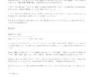 10種の占術であなたの本質を総合鑑定します 人物の本質と流れを総合鑑定します。 イメージ3