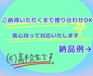 何が足りないのかを分析いたします 客観的に、そして個人的な目でちゃんと向き合います イメージ1
